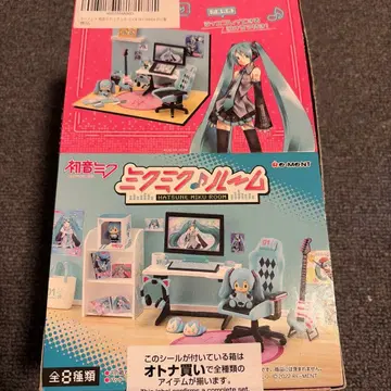 미쿠미쿠 룸 리멘트