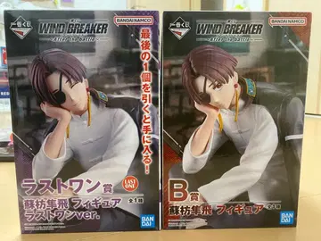 WIND.BREAKER 1번 복권 소방준비