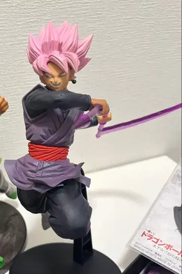 드래곤볼 G x materia 오공 블랙 피규어