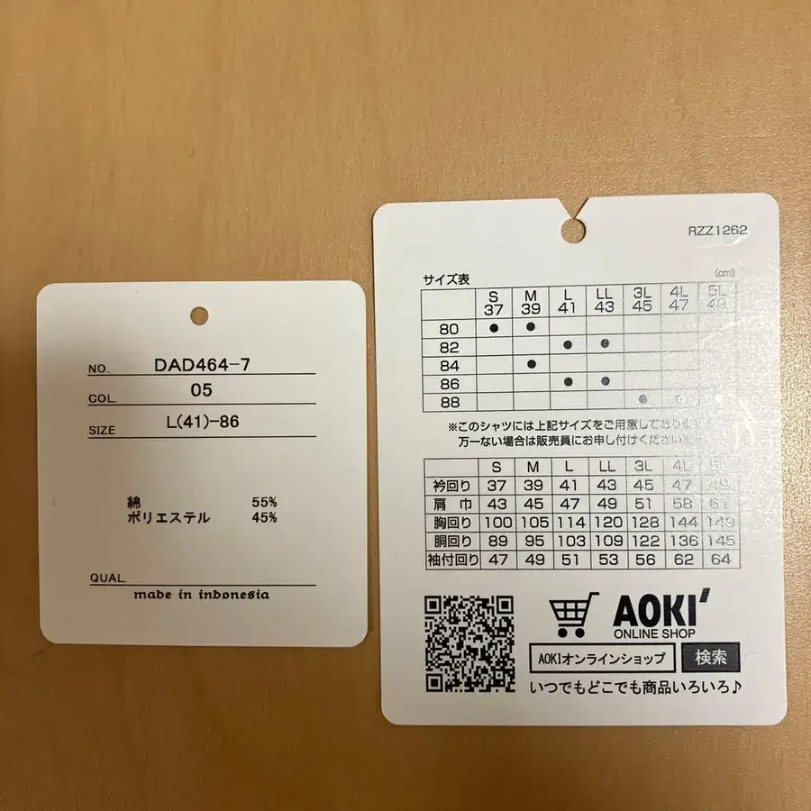 4번째 상품 이미지