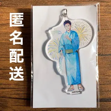 하이큐 이와이즈미 하지메 아크릴 키링 여름 축제 유카타 기모노