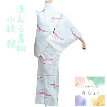 와30 워셔블 기모노 코몬 명주 여름 기모노 기모노 풍경 화이트