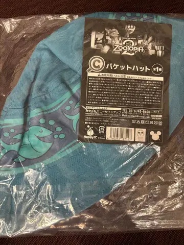 주토피아2 제일복권 C상 버킷햇