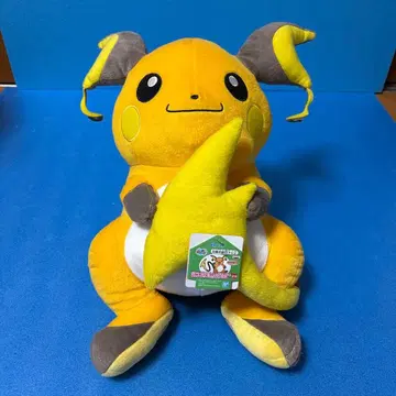 포켓몬 라이츄 봉제 인형 택 포함 약 40cm 빅