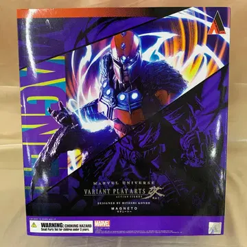 MARVEL UNIVERSE VARIANT PLAY ARTS 마그니토