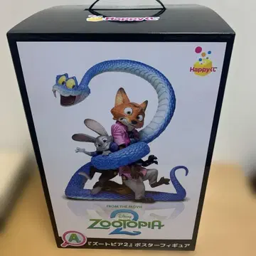 주토피아2 포스터 피규어 해피 복권 1번 복권