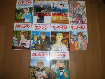 위인 만화 시리즈 10권 세트 중고 하자 있음