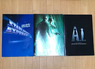 영화 뮤지컬 팜플렛 3권 세트