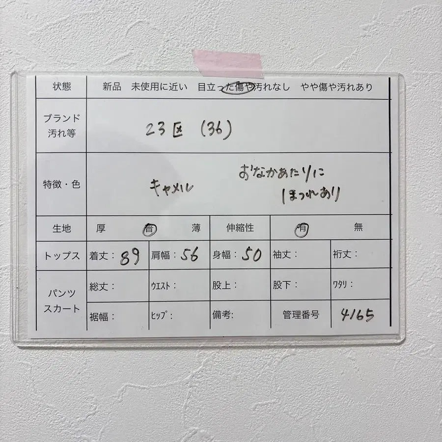 10번째 상품 이미지