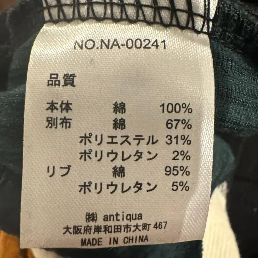 4번째 상품 이미지