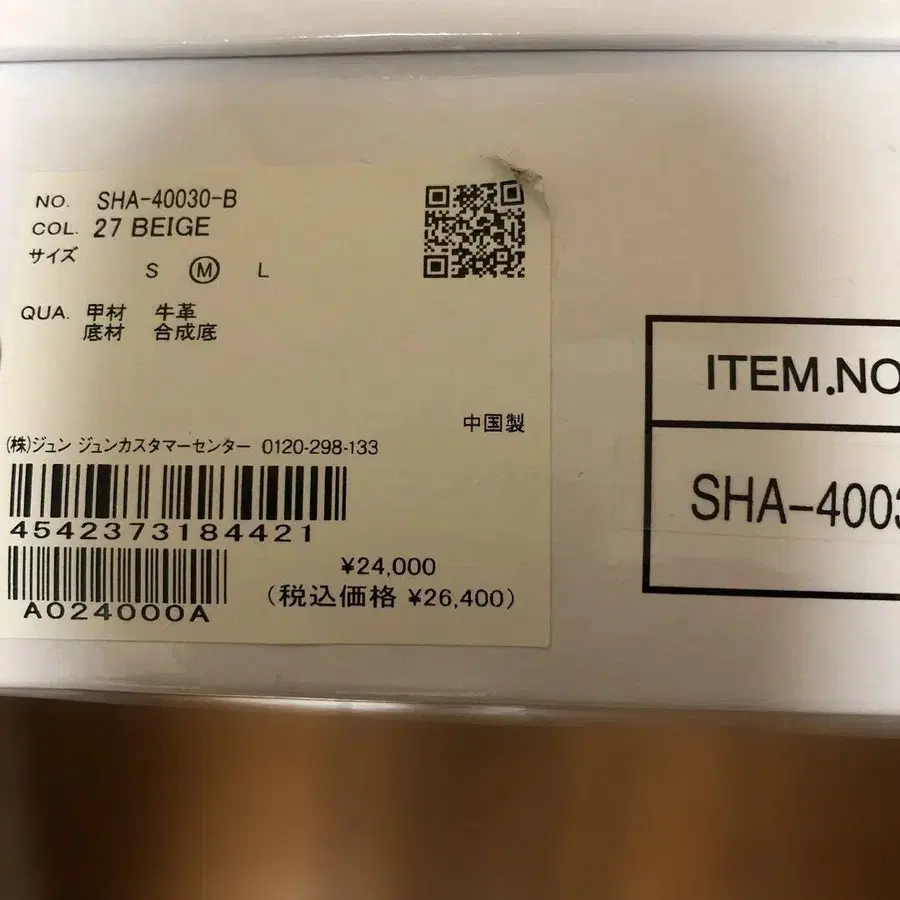 4번째 상품 이미지