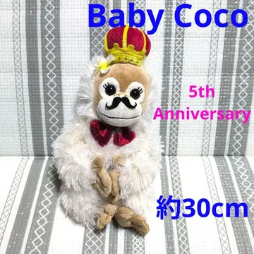 N540 새상품급 Baby Coco 5주년 기념 봉제 인형
