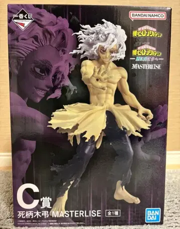 나의 히어로 아카데미아 시가라키 토무라 C상