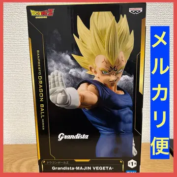 드래곤볼 Z Grandista 마인 베지터