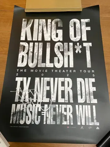 TOKONA-X KING OF BULLSH*T B2 포스터 2025