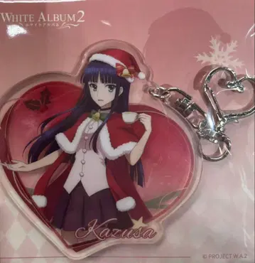 화이트 앨범 2 중국 한정판 카페 토우마 카즈사 아크릴 키링