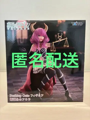 TAITO Desktop Cute 피규어 아우라 프리렌
