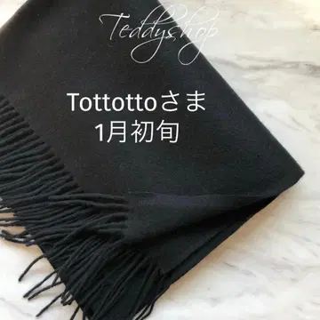 Tottotto 님 블랙