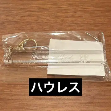 악마 집사와 검은 고양이 난자 룸키풍 키링 하울레스