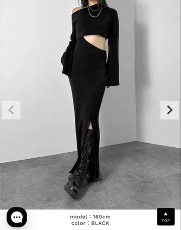 하자품 러브유 변형 도킹 원피스