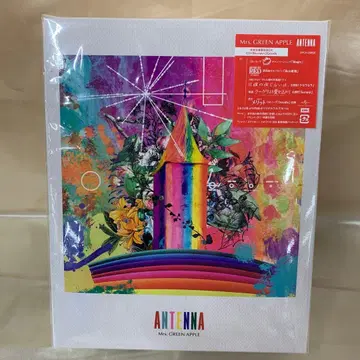 ANTENNA [Blu-ray 포함 완전 생산 한정 BOX반]