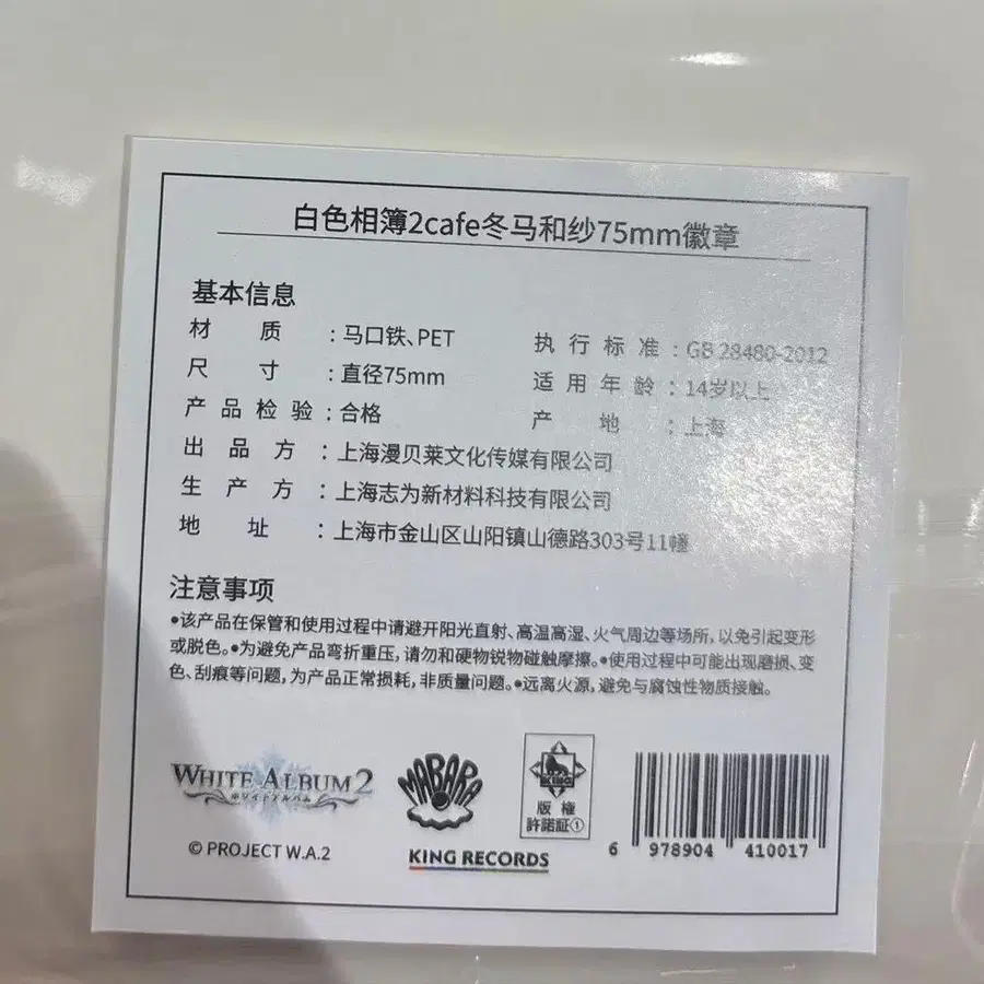 2번째 상품 이미지