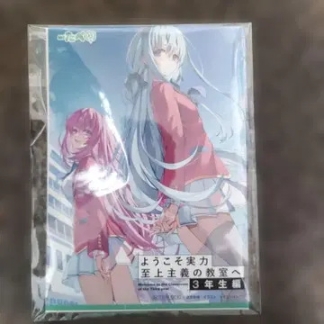 어서 오세요 실력지상주의 교실에 3학년 편 3 MF 타페 특전 리플렛