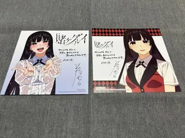 카케구루이 애니메이트 구매 혜택 미니 색지 2장 세트