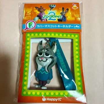 주토피아2 러버 마스코트 키링 해피 복권 파우버트 F상