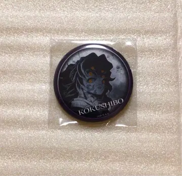 귀멸의 칼날 다이닝 오타노시미 복권 캔뱃지 코쿠시보