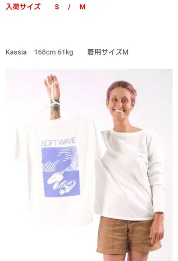 KASSIA+SURF T셔츠 서핑보드 롱보드 색상별 2벌 세트