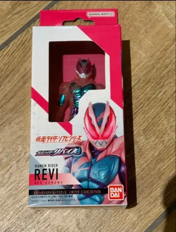 가면라이더 스토어 한정판 가면라이더 리바이 클리어Ver. 소프트 비닐