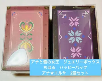2개 아나와 눈의 여왕 쥬얼리 박스 치하루 해피 백 아나 엘사
