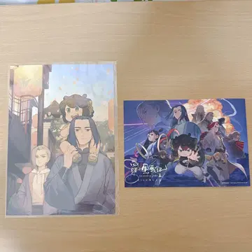 라오소흑전기 입장 혜택 캔버스 보드 & 복각 팜플렛 미사용 새상품