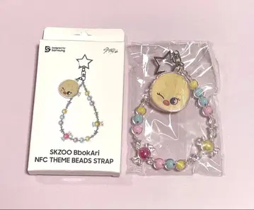 Straykids SLBS 비즈 스트랩 포가리