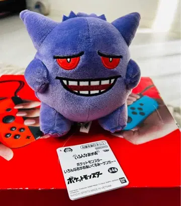 팬텀 봉제 인형