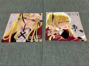 카케구루이 쌍 애니메이트 구매 혜택 미니 색지 2장 세트