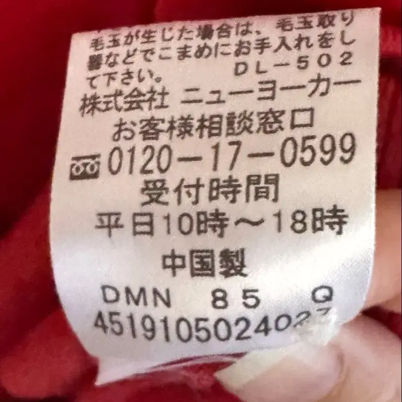 5번째 상품 이미지