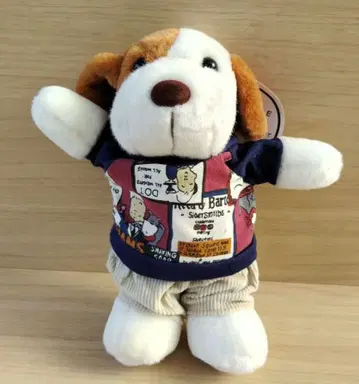 트레이닝복을 입은 강아지 봉제 인형