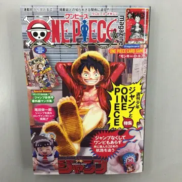 No.37269 ONE PIECE magazine 특집 주간 소년 점프와