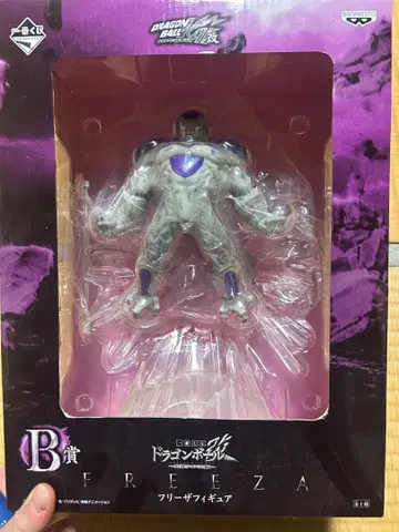 드래곤볼 프리저 피규어 B상