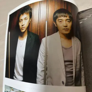 유즈 2005 go home 투어 팜플렛