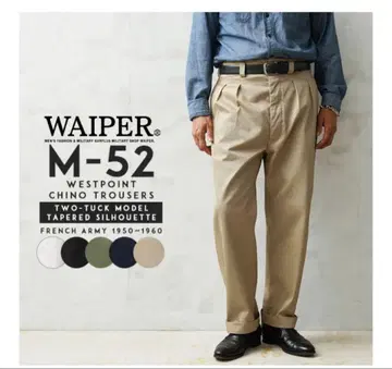 WAIPER M-52 size26 블랙