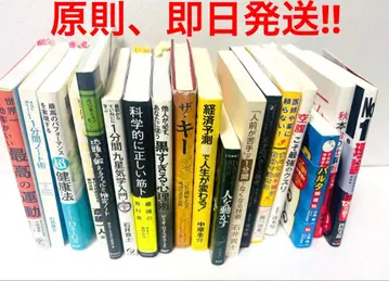 비즈니스 경제 관련 서적 세트 묶음 판매
