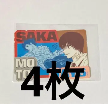 SAKAMOTO DAYS 다이컷 스티커 나구모