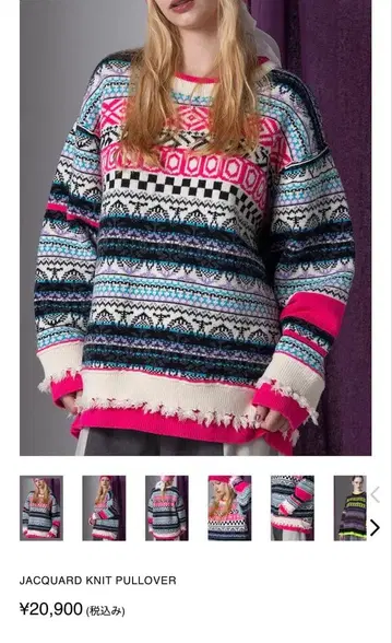 이번 시즌 신상 아우라 아이라 자카드 니트 풀오버