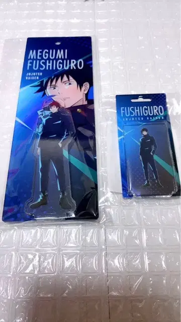 주술회전 TOHOanimation 복권 B상 H상 후시구로 메구미