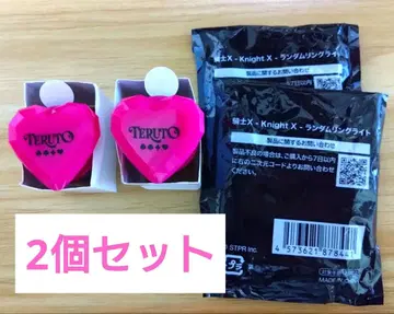 테루토군 링 라이트 2개 세트