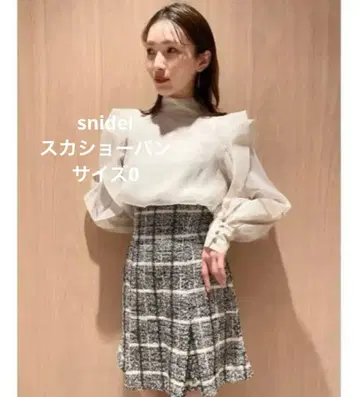 스나이델 스커트 쇼츠