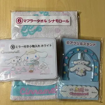 산리오 뽑기 거울 포함 소품함 외